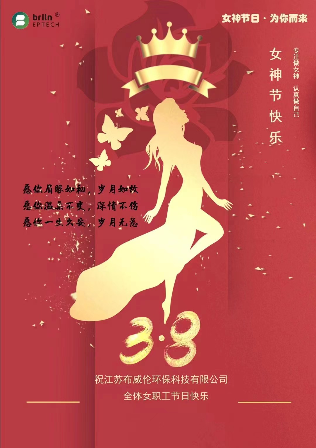 微信圖片_20220308113614